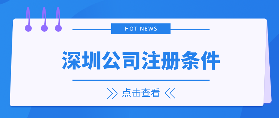 專(zhuān)業(yè)工商財(cái)稅機(jī)構(gòu)